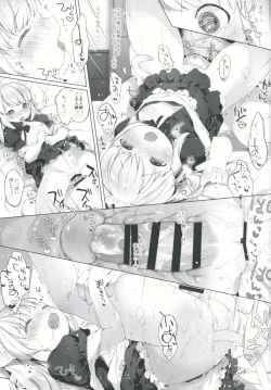 Page 18 of My Little Maid 2