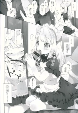 Page 3 of My Little Maid 2