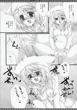 Page 11 of Nyanko to Oyasumi
