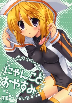 Page 1 of Nyanko to Oyasumi