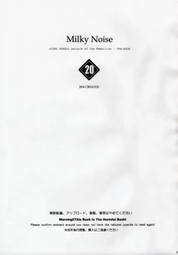 Page 2 of Milky Noise