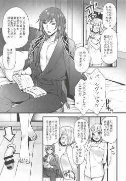 Page 12 of Danchou to Entei wa Itsumo Onaji Bed ni Iru