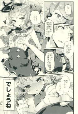 Page 6 of Zetsumyou ni Satokute Muchi na Ferry-chan to!