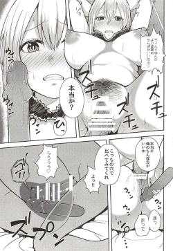 Page 16 of Daily Mission Atago o Kinbaku Seyo