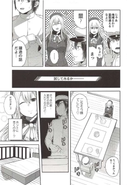 Page 4 of Daily Mission Atago o Kinbaku Seyo