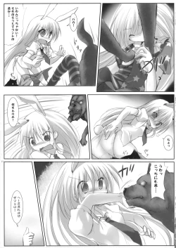 Page 12 of Hidoi Kotoni Natta