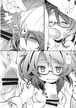 Page 7 of Sumire CosCos LAND