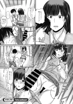 Page 123 of COMIC Megastore DEEP Vol. 10