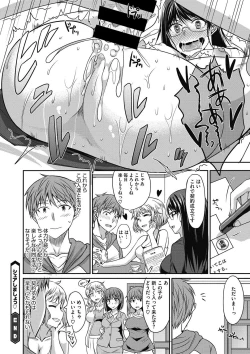 Page 163 of COMIC Megastore DEEP Vol. 10