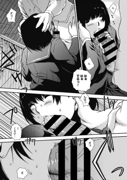 Page 193 of COMIC Megastore DEEP Vol. 10