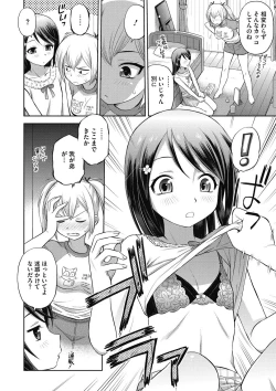 Page 25 of COMIC Megastore DEEP Vol. 10