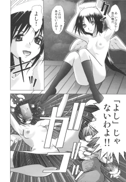 Page 15 of DEADLY Riku Tsuu Vol. 2