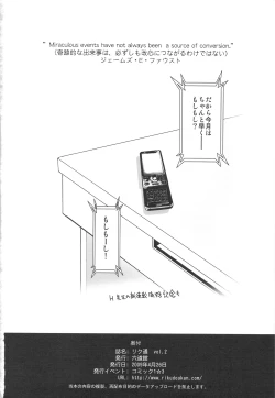 Page 49 of DEADLY Riku Tsuu Vol. 2