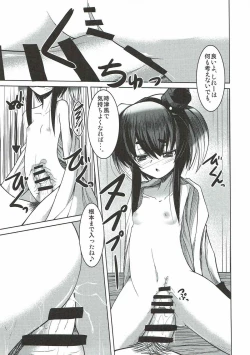Page 10 of Itsumo Nikoniko Haiyoru Onaho