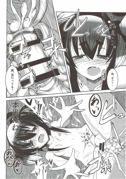 Page 13 of Itsumo Nikoniko Haiyoru Onaho