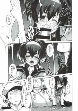 Page 4 of Itsumo Nikoniko Haiyoru Onaho