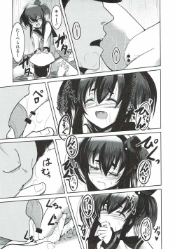 Page 6 of Itsumo Nikoniko Haiyoru Onaho