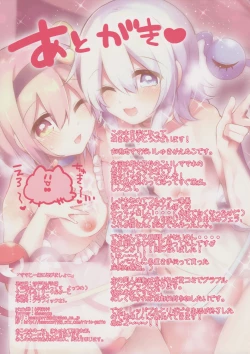 Page 15 of Mama to Isshoni Asobimasho