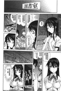 Page 127 of OjouFirst make Love Lady | 大小姐的初次體驗