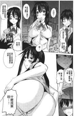 Page 130 of OjouFirst make Love Lady | 大小姐的初次體驗