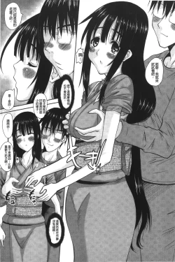 Page 148 of OjouFirst make Love Lady | 大小姐的初次體驗