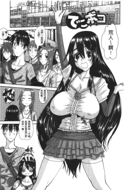 Page 162 of OjouFirst make Love Lady | 大小姐的初次體驗
