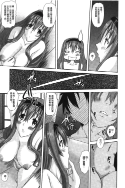 Page 24 of OjouFirst make Love Lady | 大小姐的初次體驗