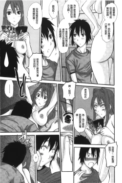 Page 44 of OjouFirst make Love Lady | 大小姐的初次體驗