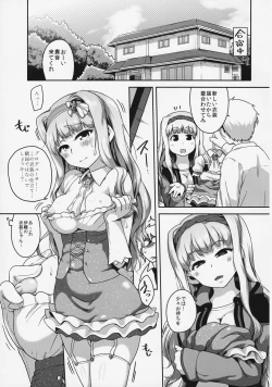 Page 2 of BYUU! BYUU! WAVY!