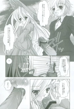 Page 8 of Shokugan no Shana