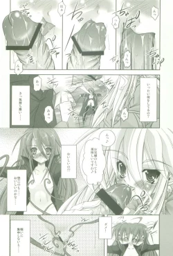 Page 9 of Shokugan no Shana