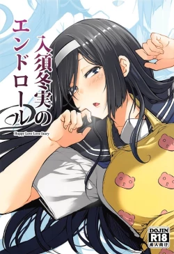 Page 1 of Irisu Fuyumi no End Roll