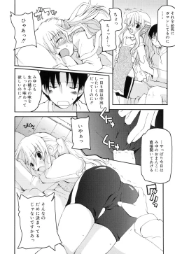 Page 16 of Trouble Scramble!