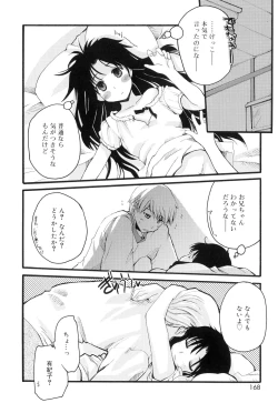 Page 170 of Trouble Scramble!