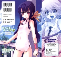 Page 2 of Trouble Scramble!