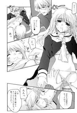 Page 66 of Trouble Scramble!