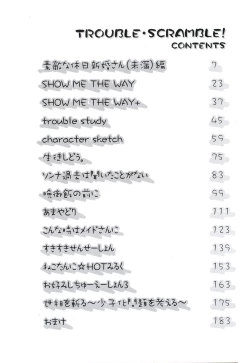Page 8 of Trouble Scramble!
