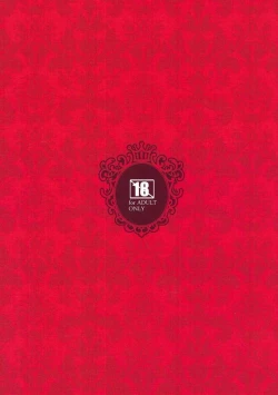 Page 23 of Soshite Dia wa Inu to Naru