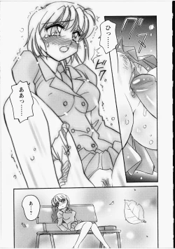 Page 42 of Otome Chinpo