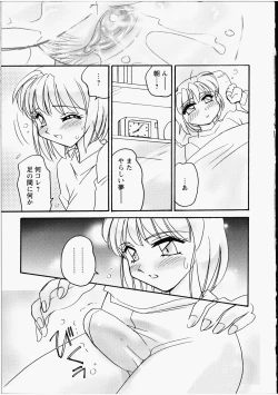 Page 46 of Otome Chinpo