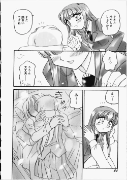 Page 55 of Otome Chinpo