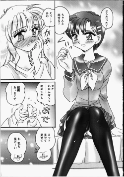 Page 6 of Otome Chinpo