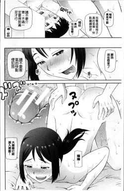 Page 127 of Shokugyou Ganki