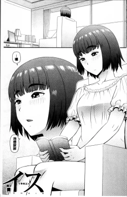 Page 44 of Shokugyou Ganki