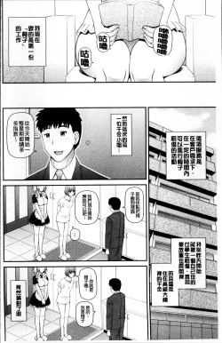 Page 45 of Shokugyou Ganki