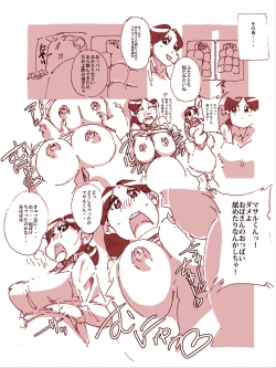 Page 12 of Maseo no Takurami. Mama Tomo Riidaa no Musuko ni wa Sakaraenai Tsuma