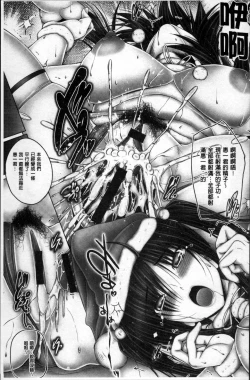 Page 175 of Motto Nee Motto