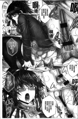 Page 183 of Motto Nee Motto