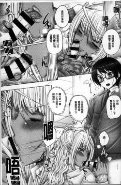 Page 21 of Motto Nee Motto