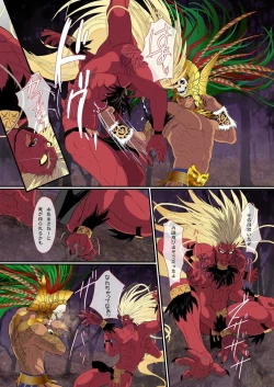 Page 15 of Obsidian no Akuma